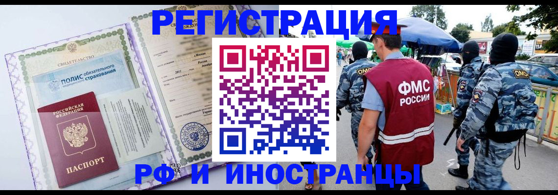 регистрация для школы в Димитровграде